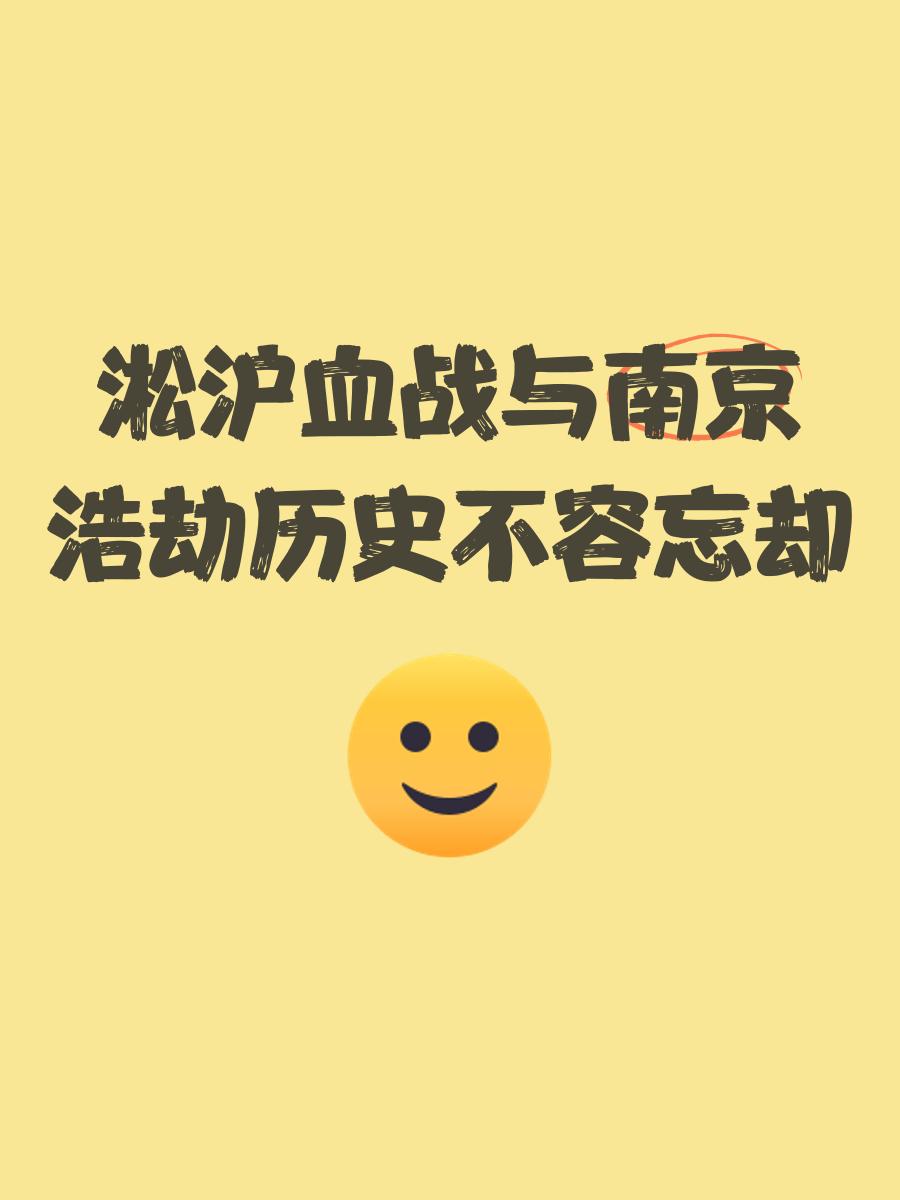 包含南京交锋：江苏主场迎战舜天，胜利者晋级的词条