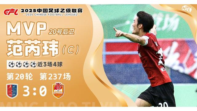 开云下载-高效进攻打破僵局，助球队取得胜利