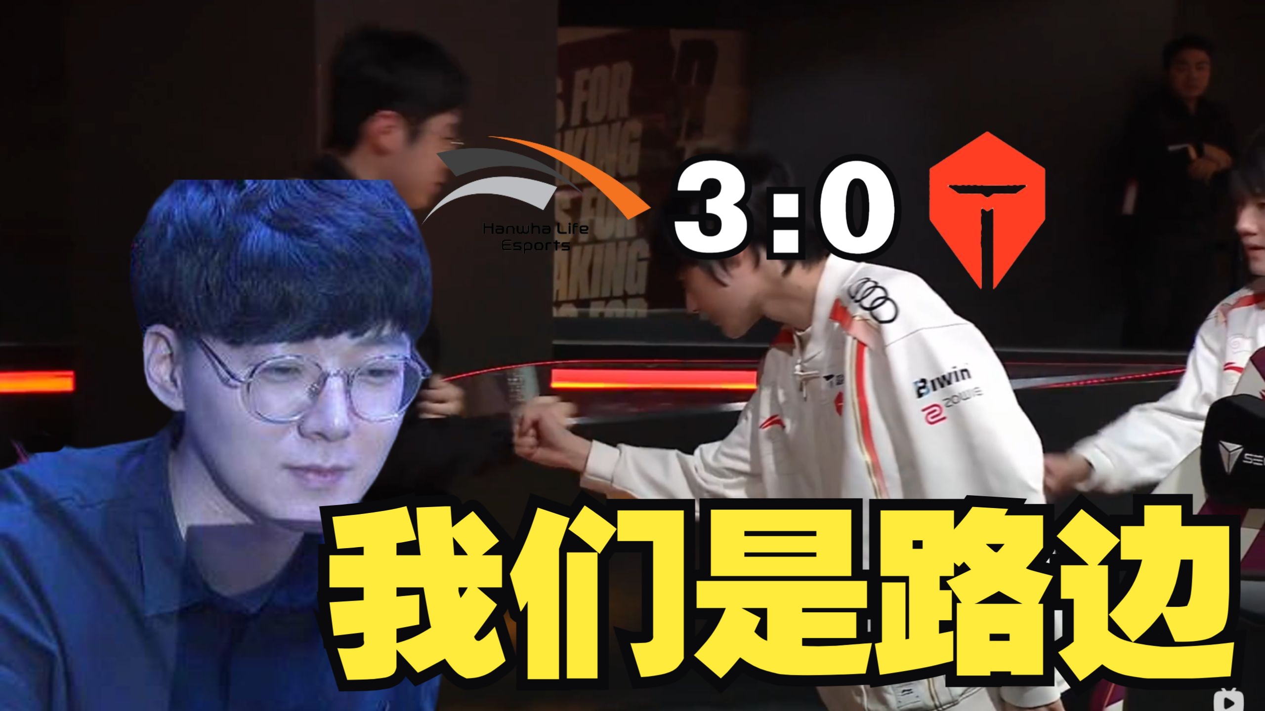 开云体育在线-HLE翻盘RNG，Meiko成为全场焦点半决赛2:0（上海）