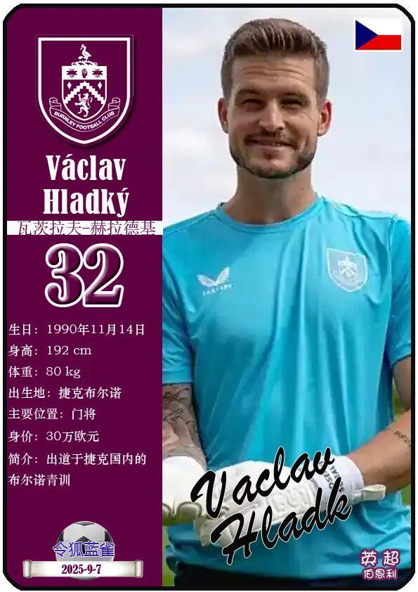 开云体育中国-伯恩利被逼入绝墦，经理破口大骂球队表现