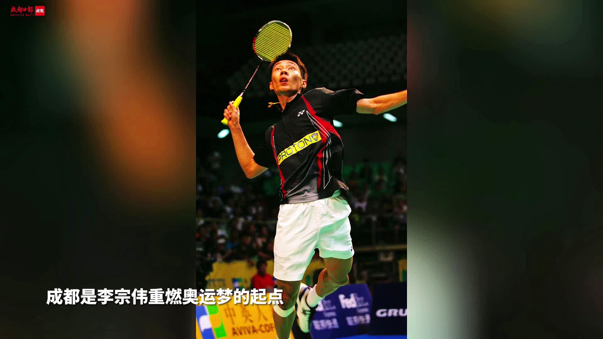 开云体育app-关于日本羽毛球队血洗印尼羽毛球队，李宗伟高光表现的信息