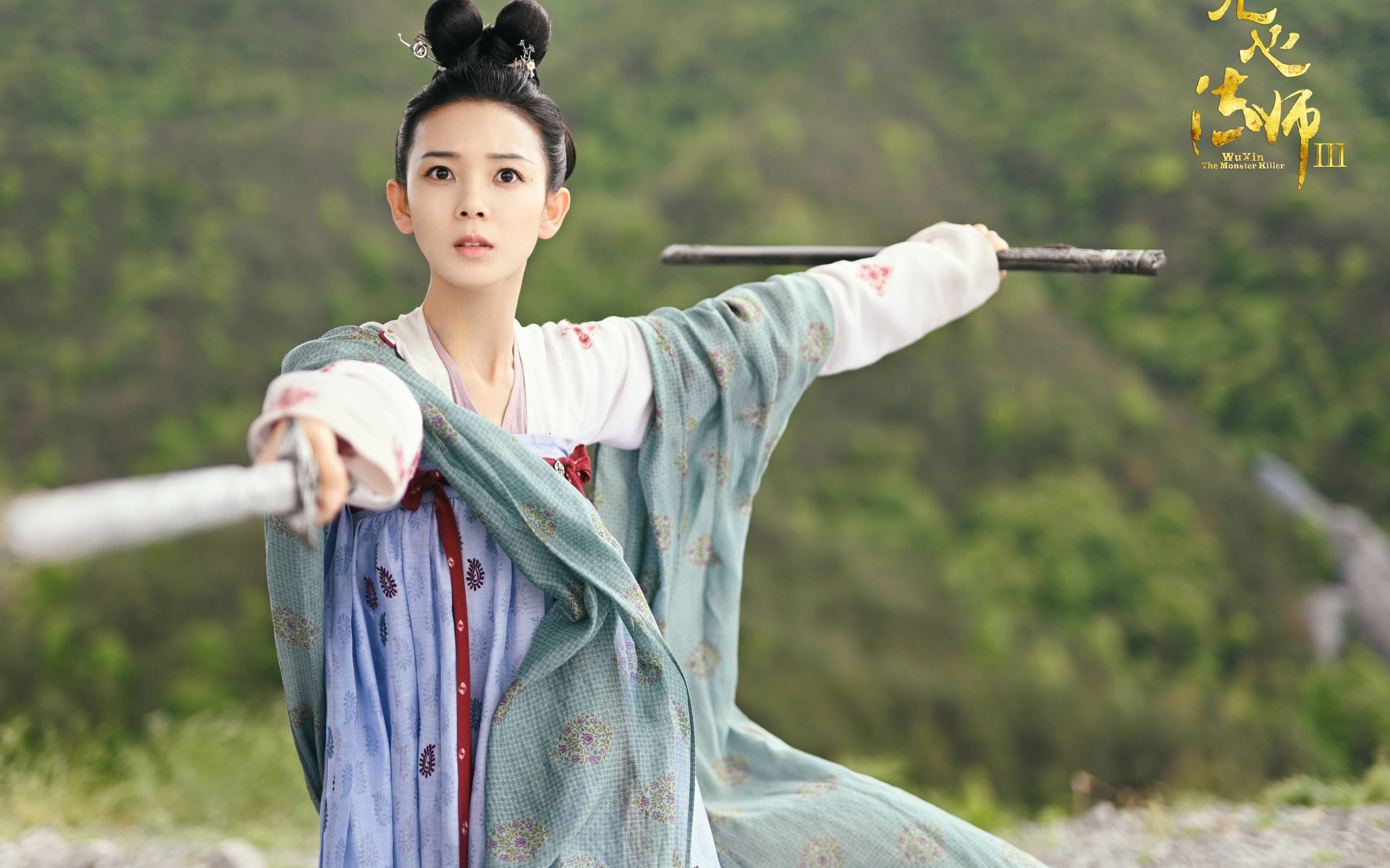 霍勒迪39分完封米切尔，北京队力斩骑士迎主场首胜