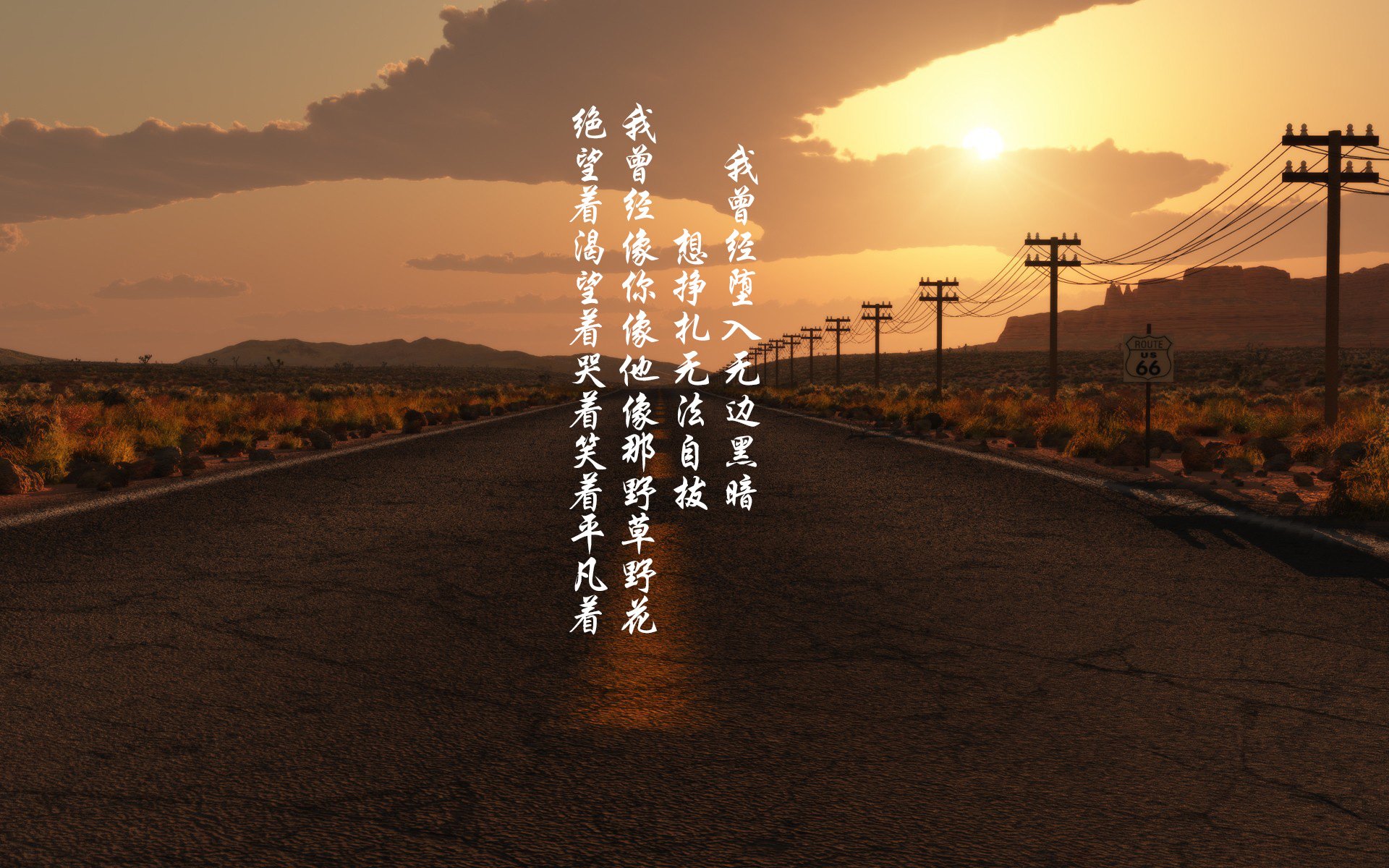 夜火破晓，贝恩在欧冠半决赛的自我证明